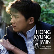 10집 Special Edition