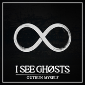 Outrun Myself