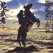 Onimusha Original Soundtrack