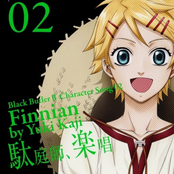 Yuki Kaji (finnian)