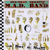 ...А Вот И Мы!!!