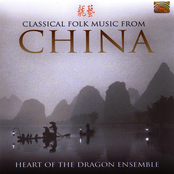 Classical Chinese Opera and Folk Songs
