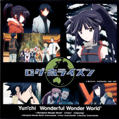 Wonderful Wonder World＊