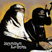 Ak'Chamel: Transmissions From Boshqa