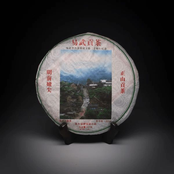 2014 jia mu tang 20th anniversary yiwu tribute pu'erh