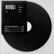 За Волной Бежит Волна