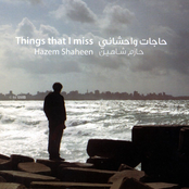 Hagaat Wahshany (Things that I miss)