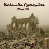 Opus 10 : Kedoucha Pyramides
