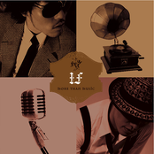 2집 - More Than Music