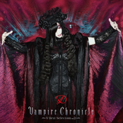 Vampire Chronicle (〜V-Best Selection Vol.2〜 One)
