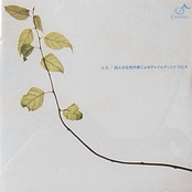 四人の女性作家によるチャイルディスク Vol.4