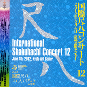 International Shakuhachi Concert 12