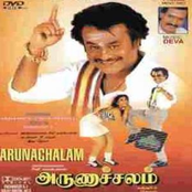 Arunachalam