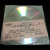 人間関係