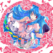 Zenjinrui no Tengakuroku