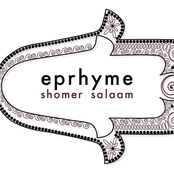 Shomer Salaam b/w My Mouth is a House of Prayer