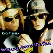 миксы для Лупоглазого Пола