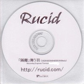 「隔離」舞う羽182848294940381649mix