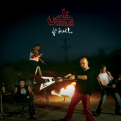 Hallas: Ma Adesh Feeha (We've Had It)