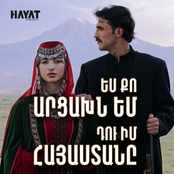Yes Qo Artsakhn em, Du Im Hayastane