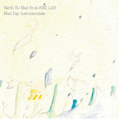 Mud Day Instrumentals