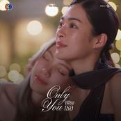 Moonlight (From "เพียงเธอ Only You")