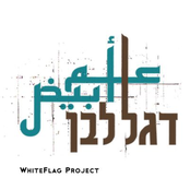 whiteflag project