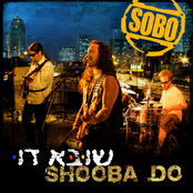 שובאדו - Shooba Do