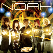 Noah by Jam Project