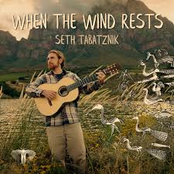 When the Wind Rests