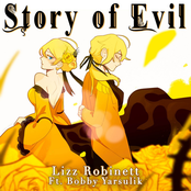 Story of Evil