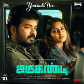 Jarugandi (Original Motion Picture Soundtrack)