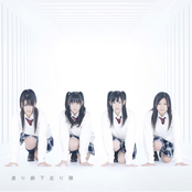 Hatsukoi Dash / Aoi Mirai