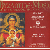 Byzantine Music Of The Greek Orthodox Church Vol. 6 & 7