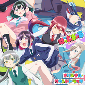 TVアニメ「ばっどがーる」オリジナル・サウンドトラック