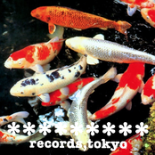 さ・え・ら ジャポン