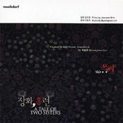 A tale of two sisters, memories OST