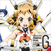 Senki Zesshou Symphogear G Original Soundtrack 1