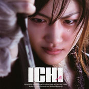 Ichi　オリジナルサウンドトラック