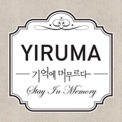 The Days That'll Never Come by Yiruma
