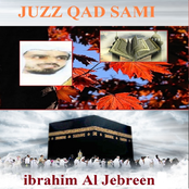 Juzz Qad Sami (Quran - Coran - Islam)