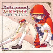 幻奏童話ALICETALE -キャラクターイメージアルバム-