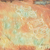 Kita (2023 Remaster)