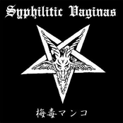 Syphilitic Vaginas EP