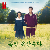 When Life Gives you Tangerines OST from the Netflix Series - Chapter 1