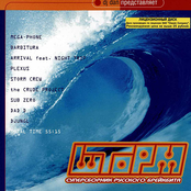 DJ Dan presents STORM vol.1