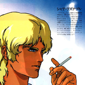 MOBILE SUIT GUNDAM Ⅰ Ⅱ Ⅲ (Original Motion Picture Soundtrack)