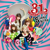 ビーサン by Silent Siren