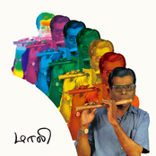 Mali : Essential Recordings of Carnatic Bamboo Flute, 1969-70