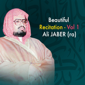 Beautiful Recitation, Vol. 1 (Quran - Coran - Islam - Récitation coranique)